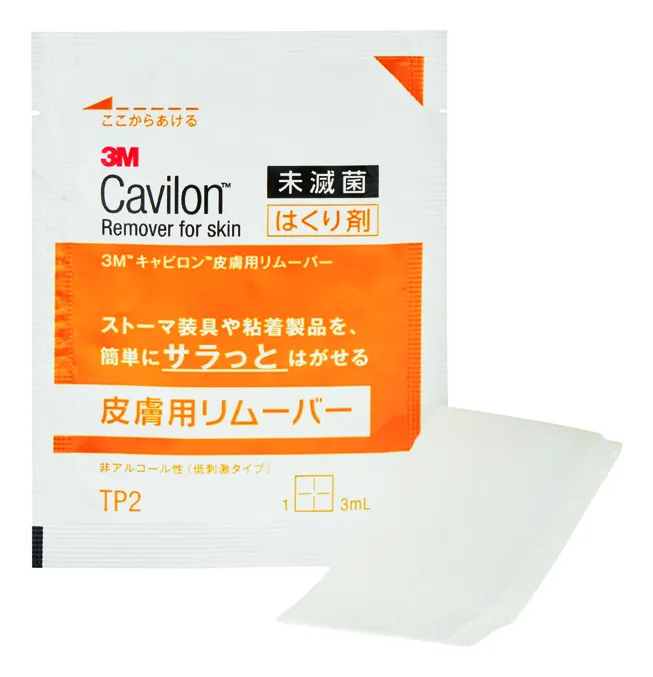 3Mのキャビロン 皮膚用リムーバーのワイプタイプ。個包装の袋と中のシート